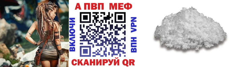 Купить Альфа ПВП  Марихуана  Меф  ГАШИШ  Камышлов