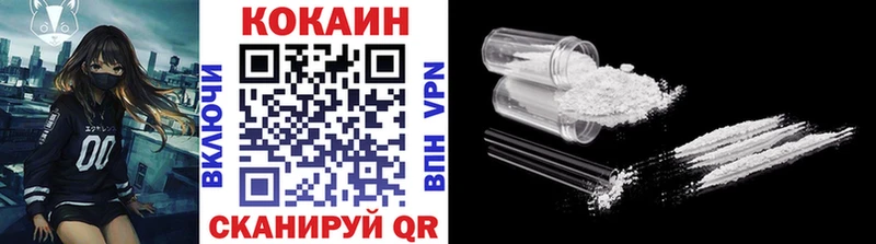 Купить где  Камышлов  Cocaine 99% 