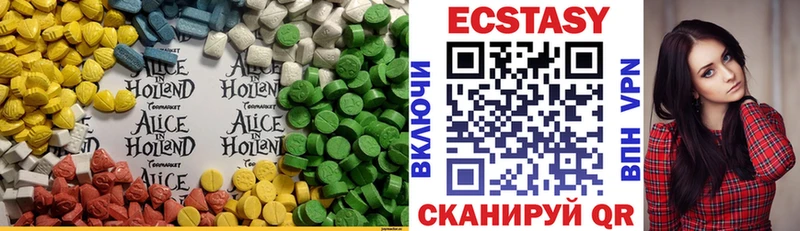 ЭКСТАЗИ TESLA  Купить  Камышлов 