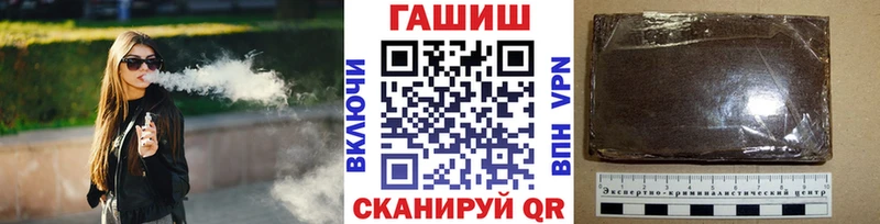 ГАШ Изолятор Купить закладки Камышлов