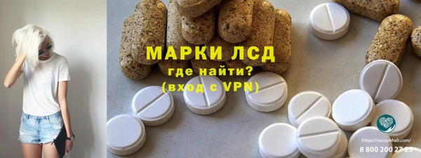 MESCALINE Козельск