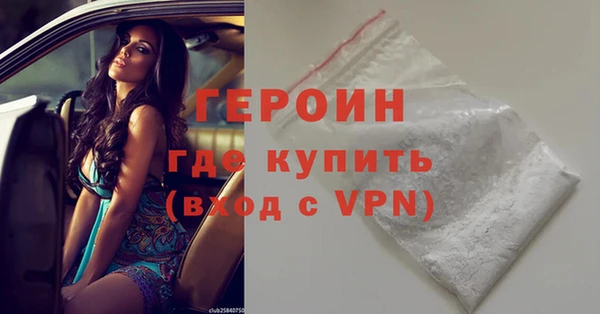 кристаллы Кинешма