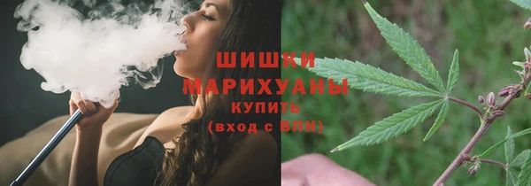 кристаллы Кинешма