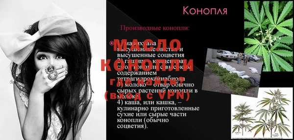 MESCALINE Козельск
