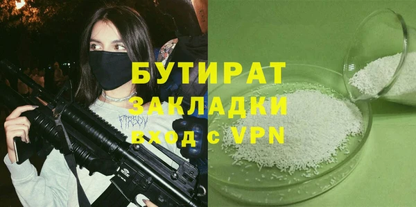 кристаллы Кинешма