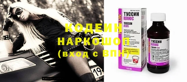 mix Кодинск