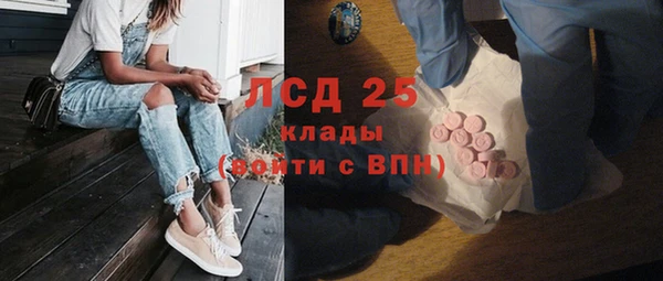 MESCALINE Козельск