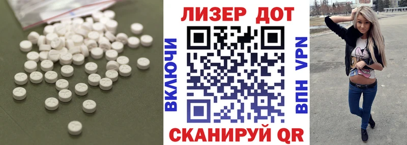LSD-25 экстази кислота  Купить  Камышлов 