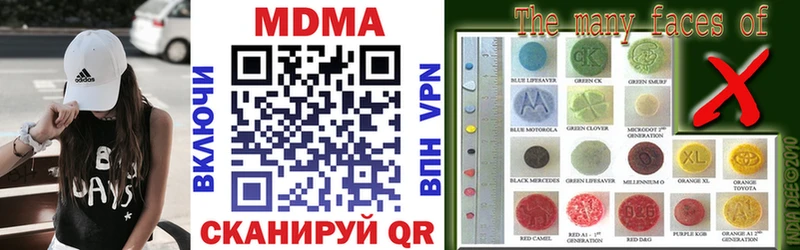 Купить  Камышлов  MDMA crystal 