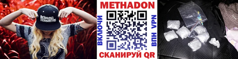 Купить закладки Камышлов МЕТАДОН мёд