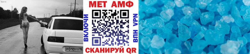 МЕТАМФЕТАМИН Methamphetamine Камышлов