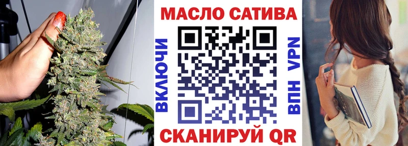 Купить закладки Камышлов ТГК вейп с тгк