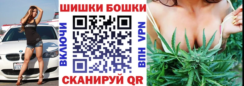 Бошки Шишки MAZAR  Купить  Камышлов 